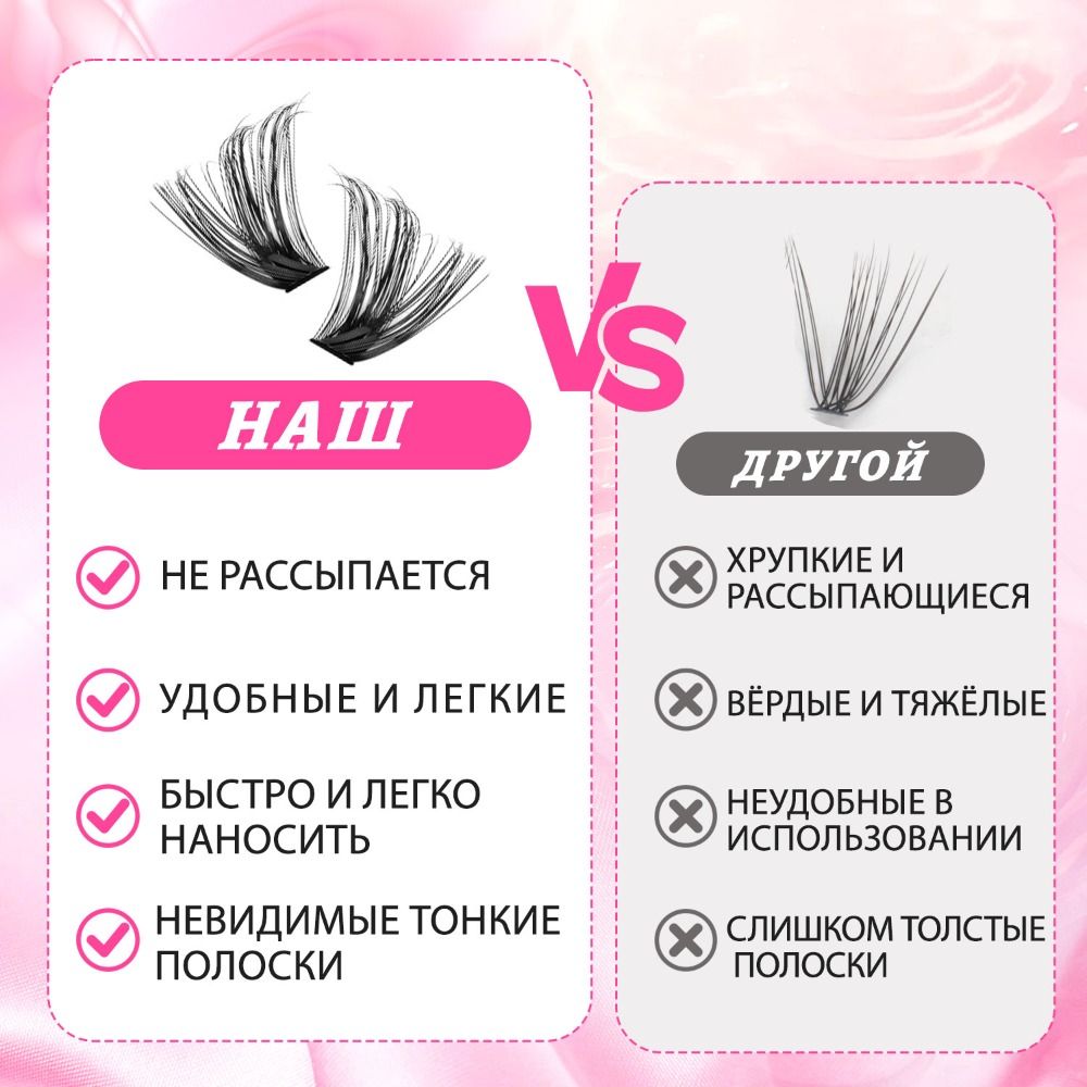 Eyelash Extension Wispy Look - رموش صناعية بمظهر طبيعي، تصميم ثلاثي