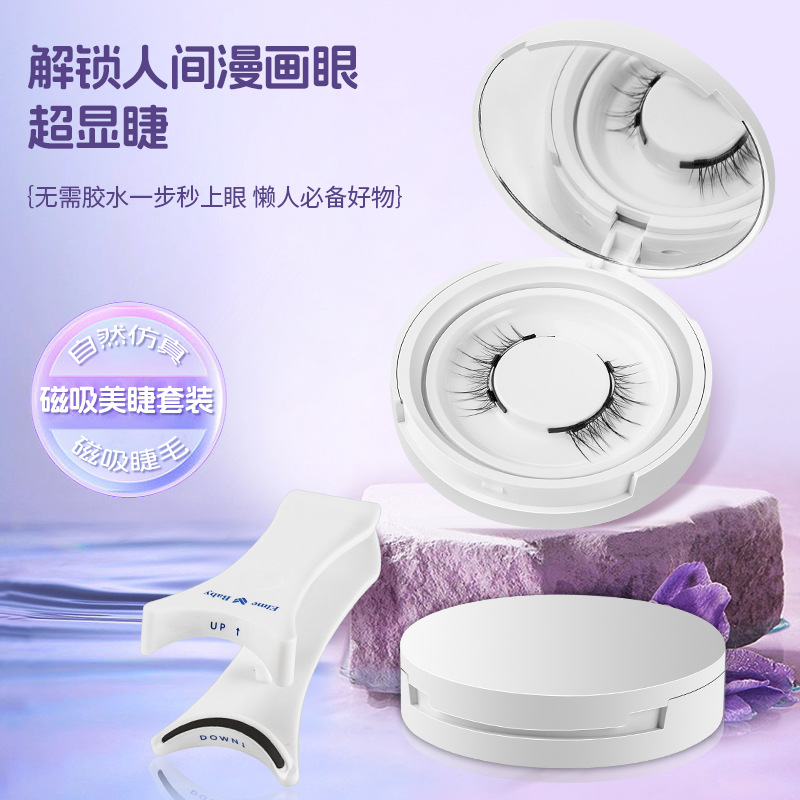 رموش صناعية مغناطيسية ، سهلة ا - مراجعة Eyelash Extension Uv Glue وسعره