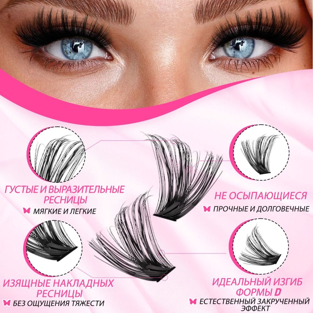 رموش صناعية بمظهر طبيعي، تصميم - مراجعة Eyelash Extension Wispy Look وسعره
