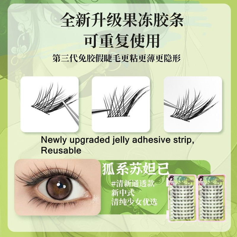 رموش صناعية ذاتية اللصق خالية  - مراجعة Eyelash Extension Uv Glue وسعره