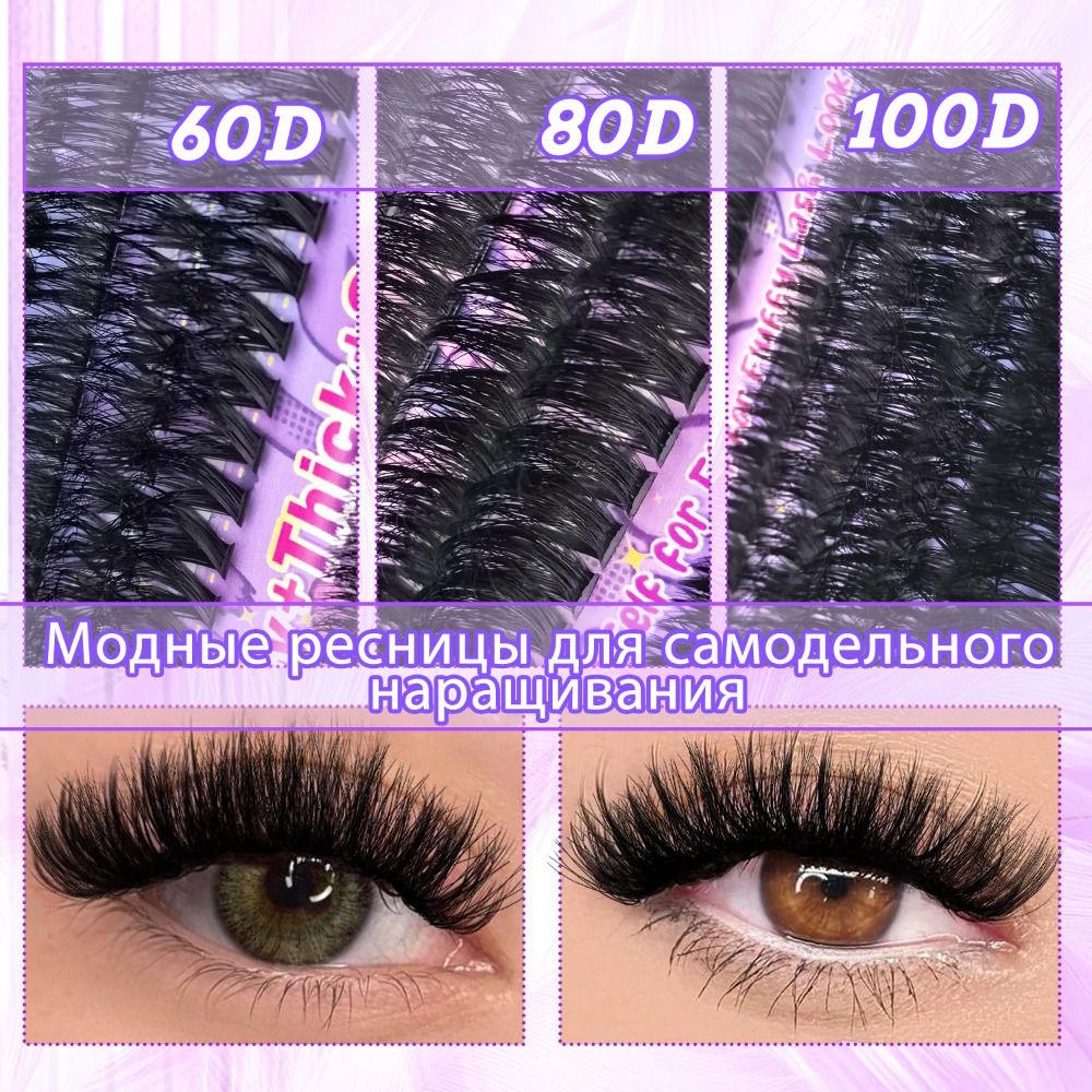 رموش صناعية بمظهر طبيعي، تصميم - مراجعة Eyelash Extension Wispy Look وسعره