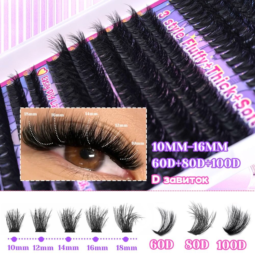 رموش صناعية بمظهر طبيعي، تصميم - مراجعة Eyelash Extension Wispy Look وسعره