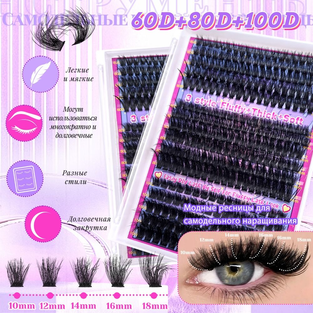 رموش صناعية بمظهر طبيعي، تصميم - مراجعة Eyelash Extension Wispy Look وسعره