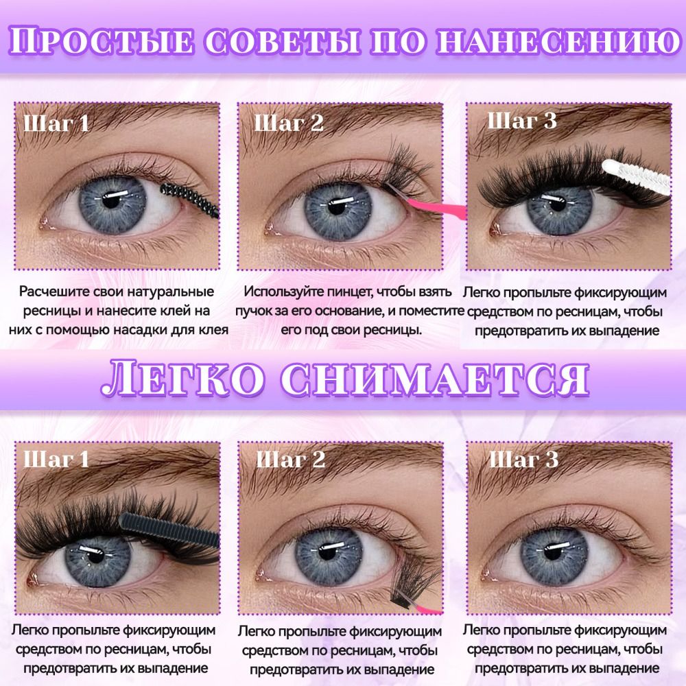 رموش صناعية بمظهر طبيعي، تصميم - مراجعة Eyelash Extension Wispy Look وسعره