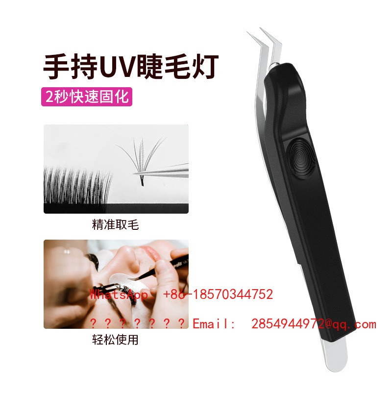 مصباح لاسلكي محمول بالأشعة فوق - مراجعة Eyelash Extension Glue وسعره
